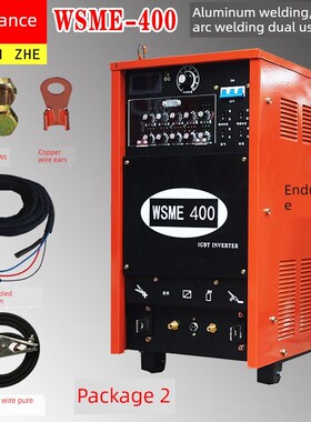 wme -400铝合金专用焊机工业级大功率不锈钢脉冲交直流氩弧焊机