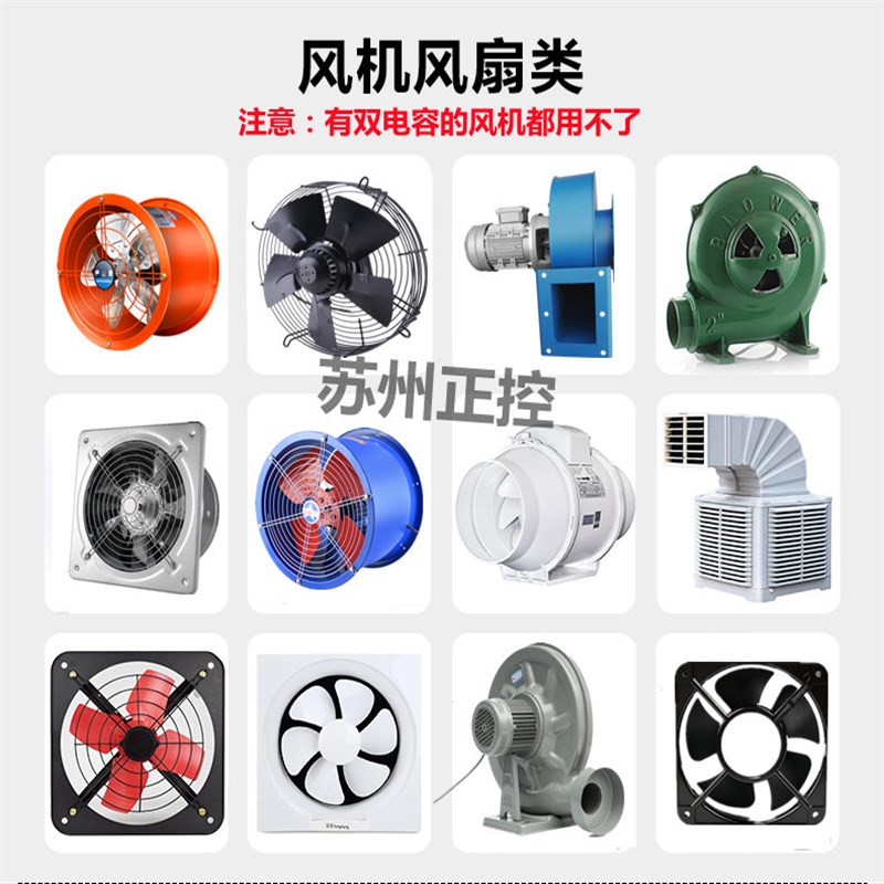 220V交流电机排风扇吊扇角磨机鼓风机I调速器极变速开关调温调压