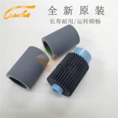 3070小纸盒搓纸轮 柯美C6500 56AAR72100 6501 C1060 C6000 C7000