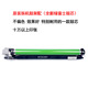 4470 7970原装 3375 5575 适用施乐3370 7858 5570 7535 套鼓硒鼓