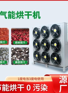 间歇式体小型面条KOS-KHR-烘干机挂面烘干设备烘推车式箱风烘干机