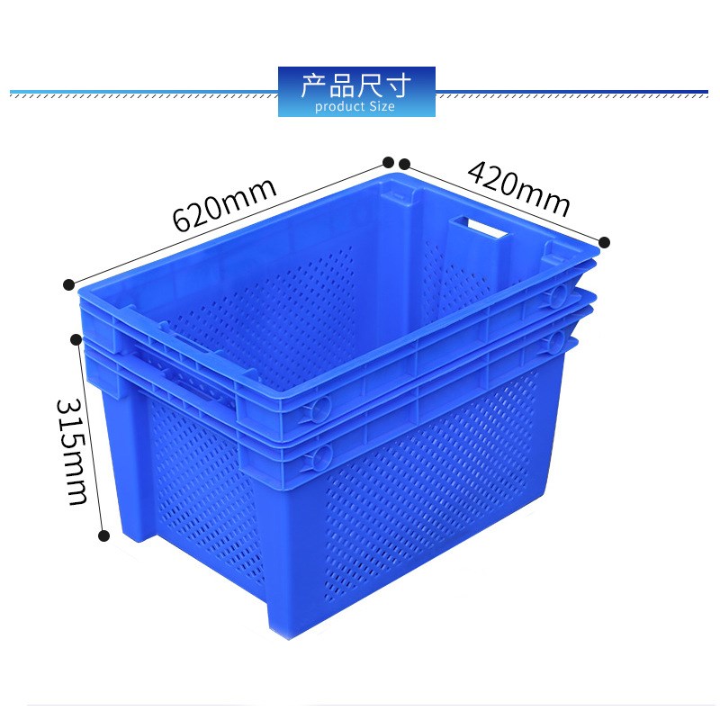 吉旺错位塑料筐 可套叠蔬菜水果倒置框 仓储物流翻转周转箱