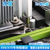 至强E5专用散热器2011 大风量 X299兼容下压式 2066针脚X79 X99