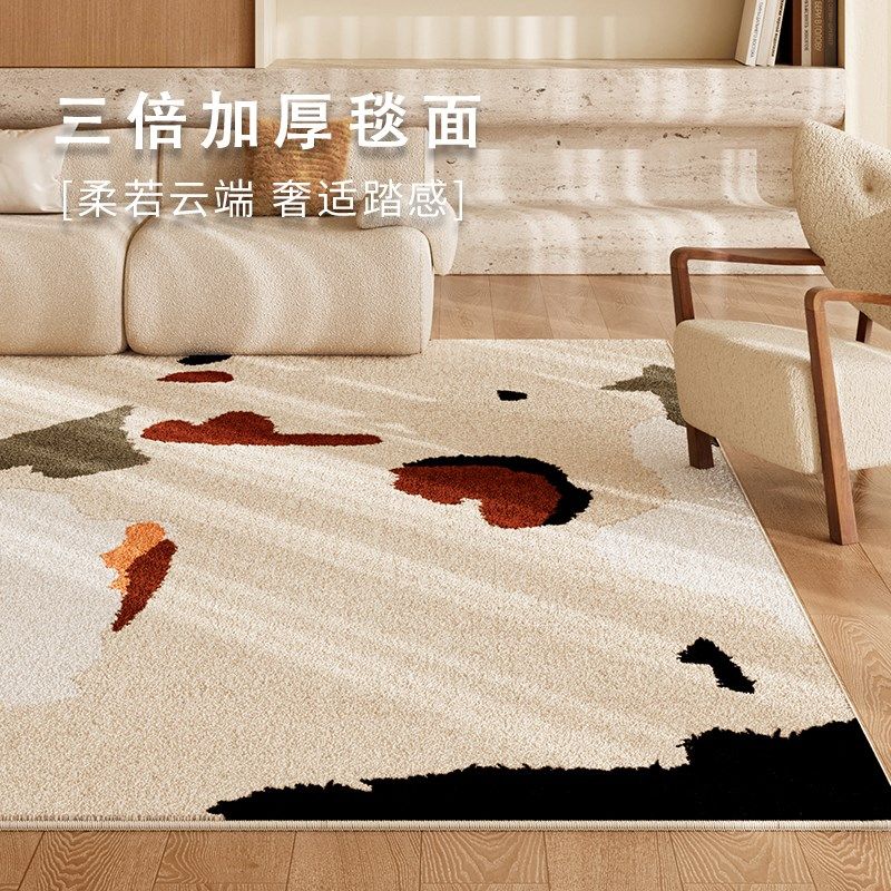 不规则地毯客厅2025新款中古奶油风卧室地垫房间沙发毯天津崔黄口