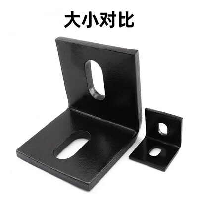 黑色加厚304不锈钢角码 固定角铁接件片L型码 大理石干挂件