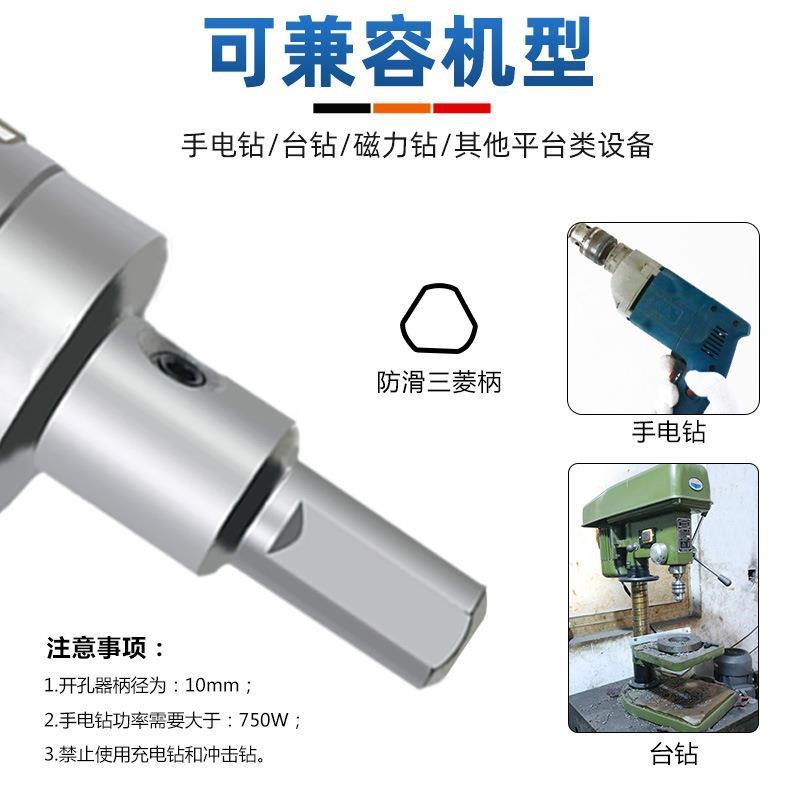 金属不锈钢开孔器套l装硬质合金钻铁板打孔钻头铝合金扩孔6/10件