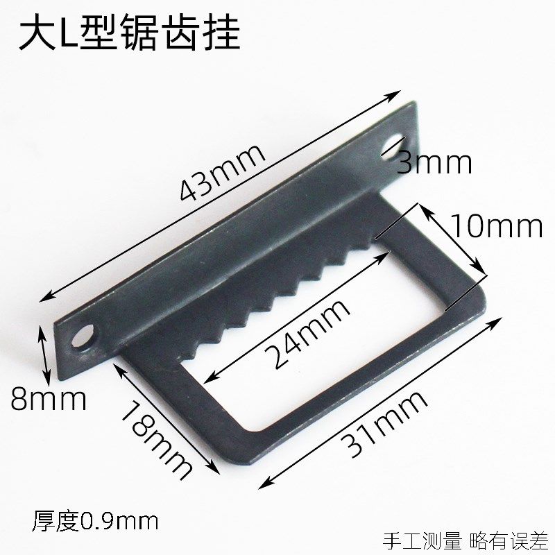 大L型锯齿挂相框挂画暗挂扣五金配件黑色T内夹螺丝固定器背面暗片,家居饰品,装饰挂钩,淘宝优惠券,粉丝福利购,淘宝优惠卷