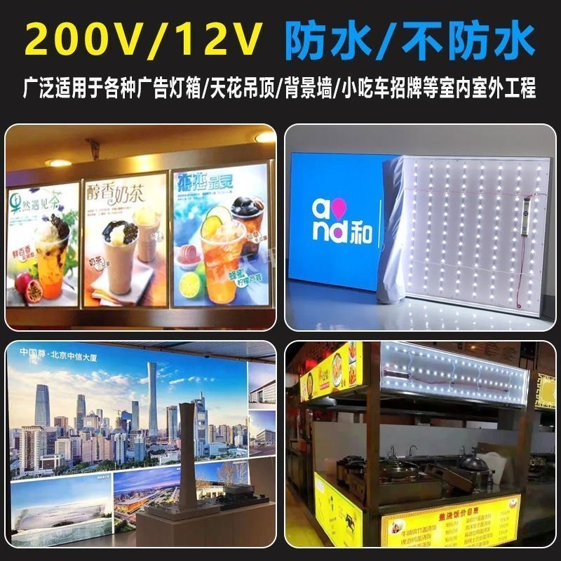 3030漫d反射led长灯条卡布灯箱灯带门头招牌广告灯箱光源12v/220v