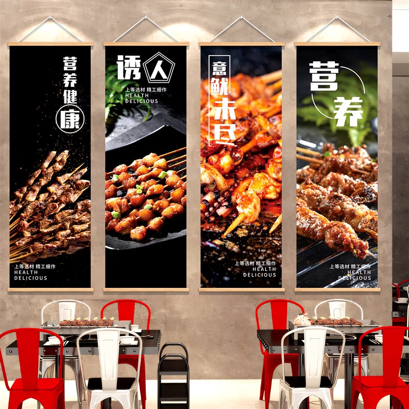 烧烤店装饰创意墙面挂p画烤肉小龙虾餐饮店氛围布置网红背景墙壁
