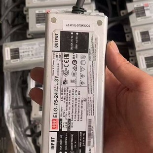 3.15A 明纬ELG 24V 24防水电源 75W