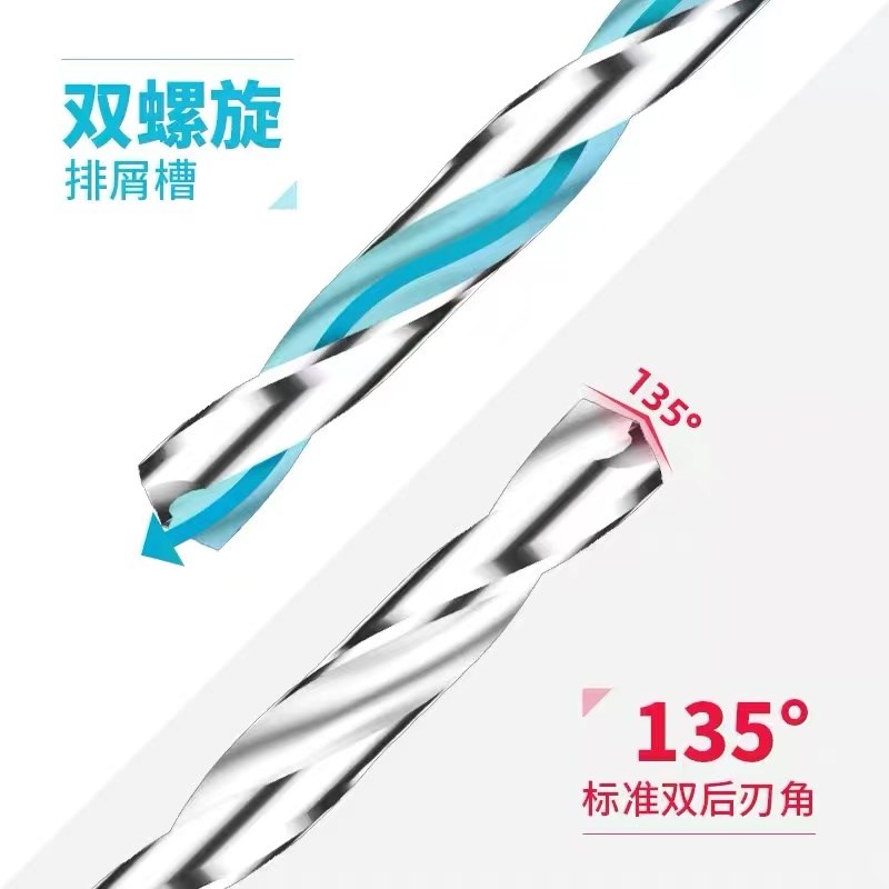 直柄小钻头1.11 1.12m 1.13 1.14 1.15 1.16 1.17 1.18 1.19麻花