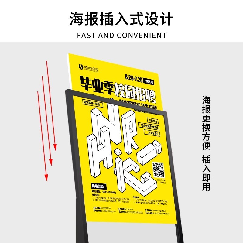 报刊架展架立式落地式p海报架杂志架kt板定制广告牌展示牌宣传架