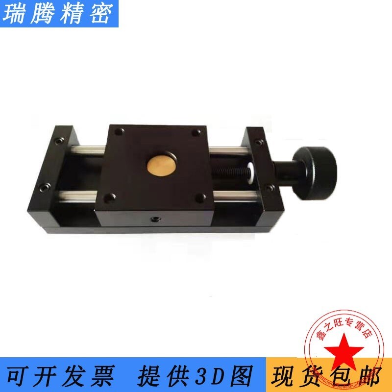 MS-YT50精密手动平移台XY位移台E直线丝杆模组十字滑台实验工作台