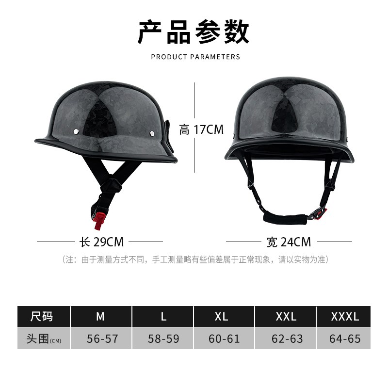 3C认证碳纤维复古p机车半盔男女四季头盔电动车踏板机车安全帽