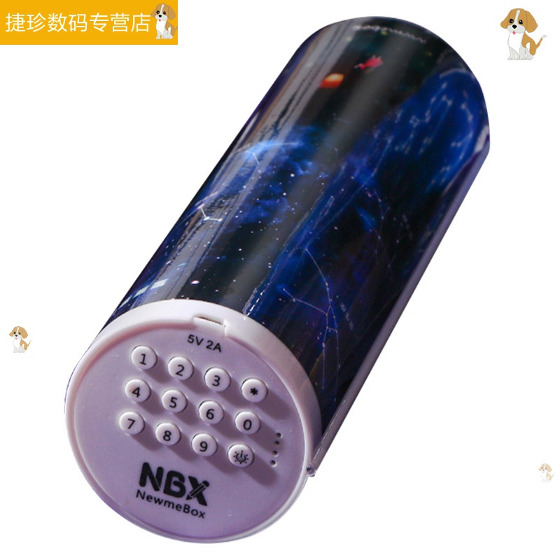 网红铅笔盒智能密码指纹多功能文具盒带减压多V功能可爱潮男生