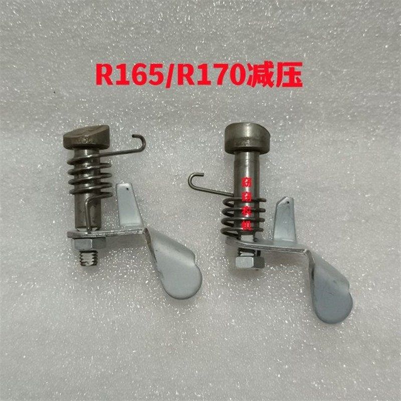 R165/R170单缸水冷柴油机/微耕机气门减压总成