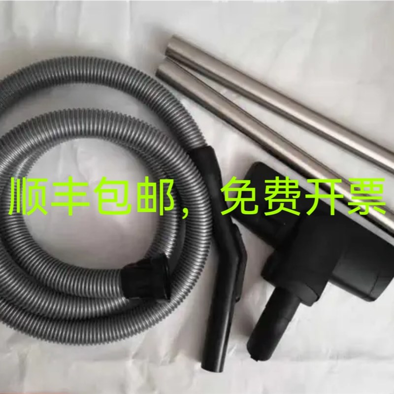 ICE国邦ID18吸尘器配件 ID10吸力总成不锈钢R长管粑头软管一套配