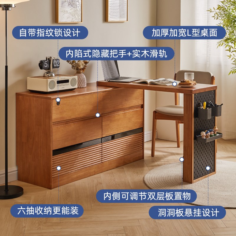 实木梳妆台斗柜一体化妆桌小户型简约书桌转角桌S卧室收纳柜床尾