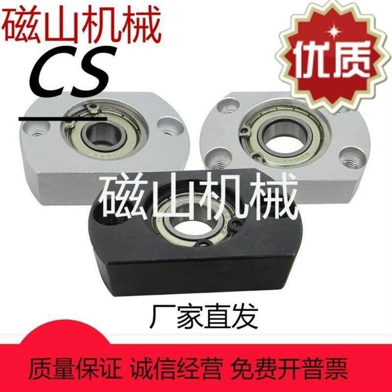 BFF41 BFF42 BFF43 BFF44 46-623 624 605 625 606ZZ VV DD轴承座