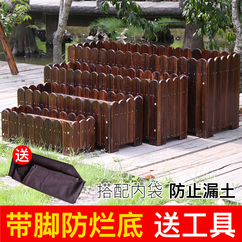 防腐木花箱碳化实木花盆户外花槽庭院种植箱大号长方形阳台种菜盆