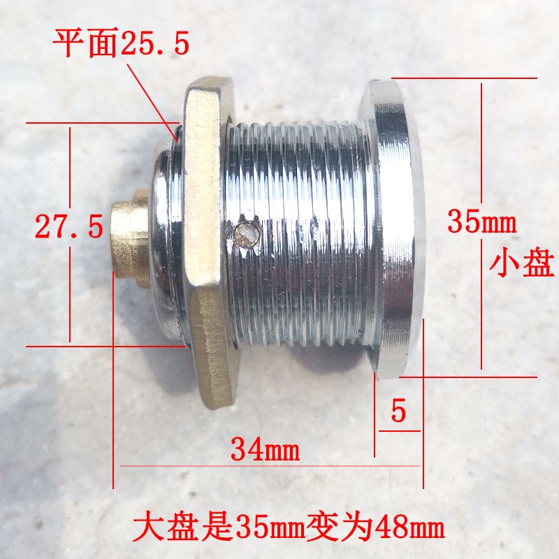 保险柜锁芯c锁具保密柜主锁应急锁锁头家用保险箱大锁防盗C级双开