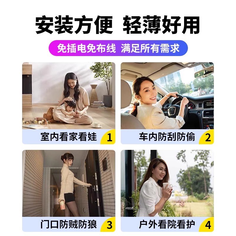 摄像头免插电手机远程无需网络无线高清录像N监控器摄影头室内夜