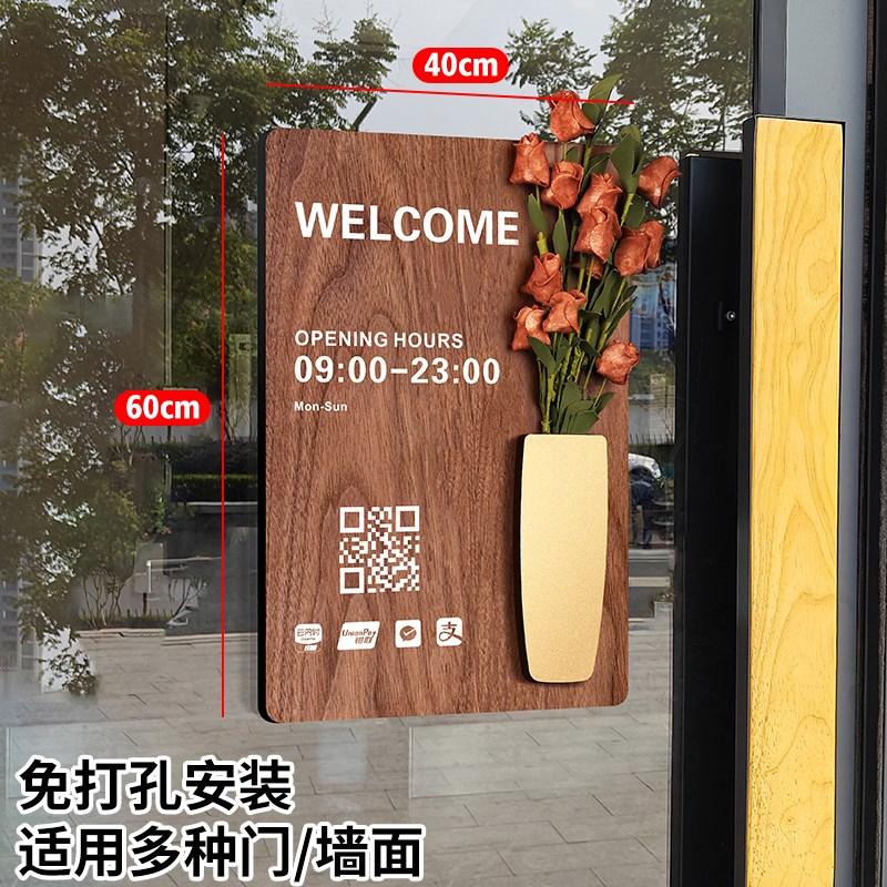 美容院房间门牌vigp工作室营业时间告示牌养生咨询店铺广告logo提