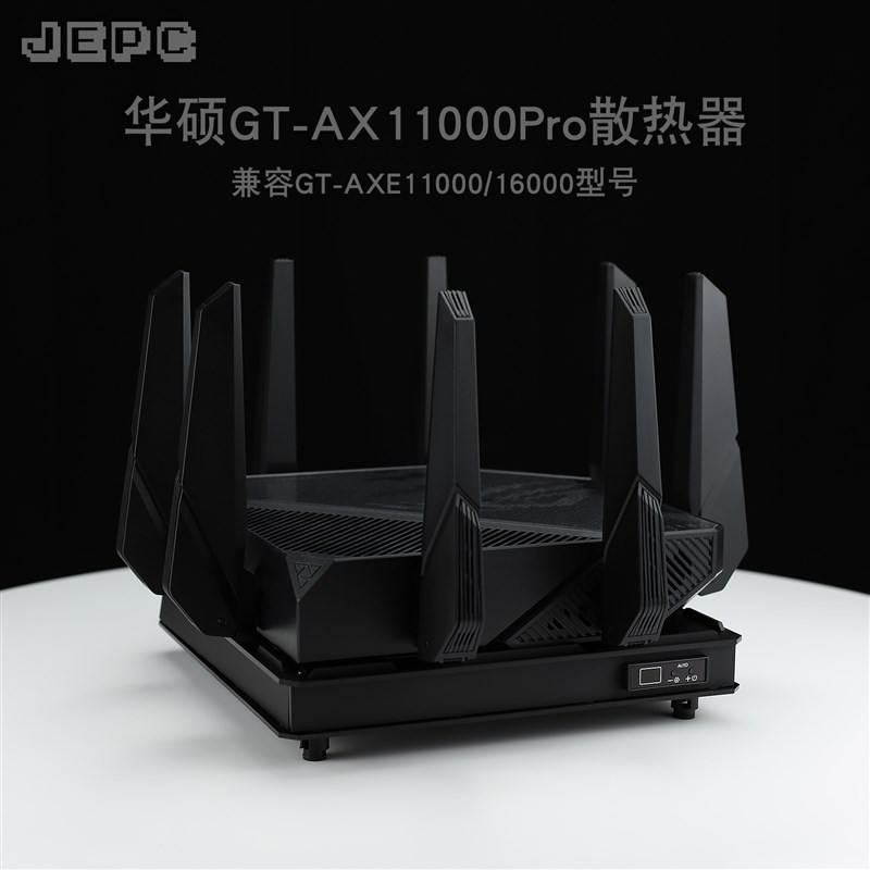 GT-AX1e1000pro/AXE11000/16000路由风扇散热器自动温控调速华硕