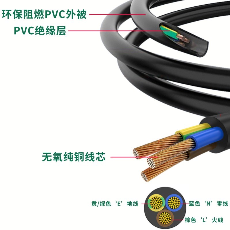 schuko转C21医疗q设备机房梯形横品尾电源线欧标德标CEE7/7插头
