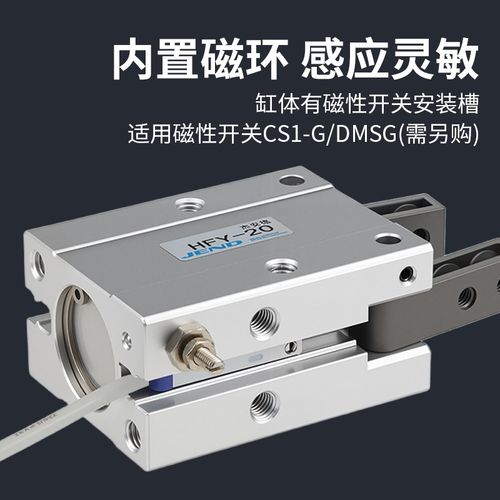 气动手指气缸支点开闭型机械手气爪精密夹爪HFY-10/16/20/25/32