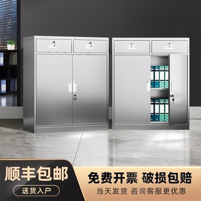 可定制304不i锈钢柜子储物柜双开门室外工具文件抽屉带锁收纳矮柜
