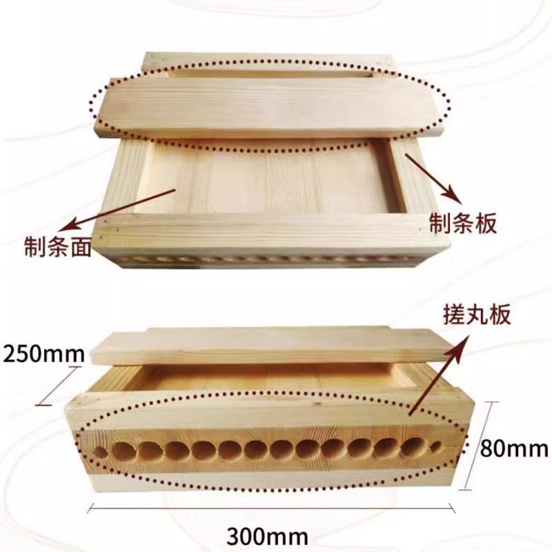 中药搓丸板手工家用老药制作蜜丸机小G型实木质药丸模具诊所药店