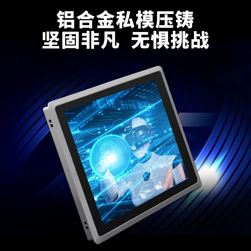 腾裕工控一体机触摸屏工业平板电脑机箱M全封闭电容触控显示器