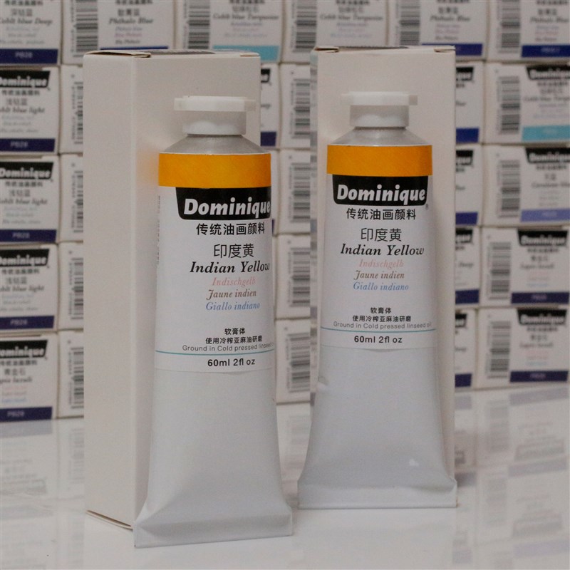 油画颜料印度黄 PY83 透明色 多E米尼格单一色粉油画颜料透明耐晒