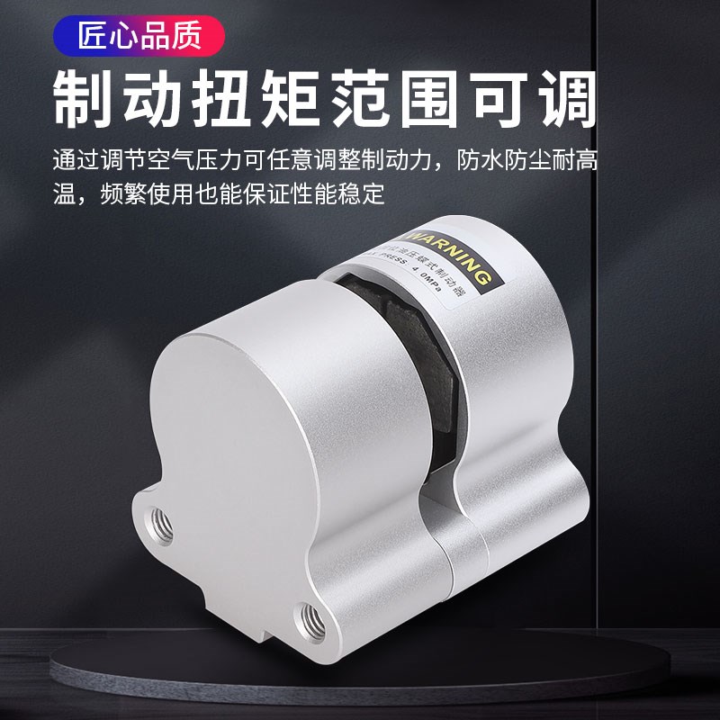 气动刹车b气缸数控机床抱闸空压蝶式制动器CDBF-L6-L8-L10-L15-L2