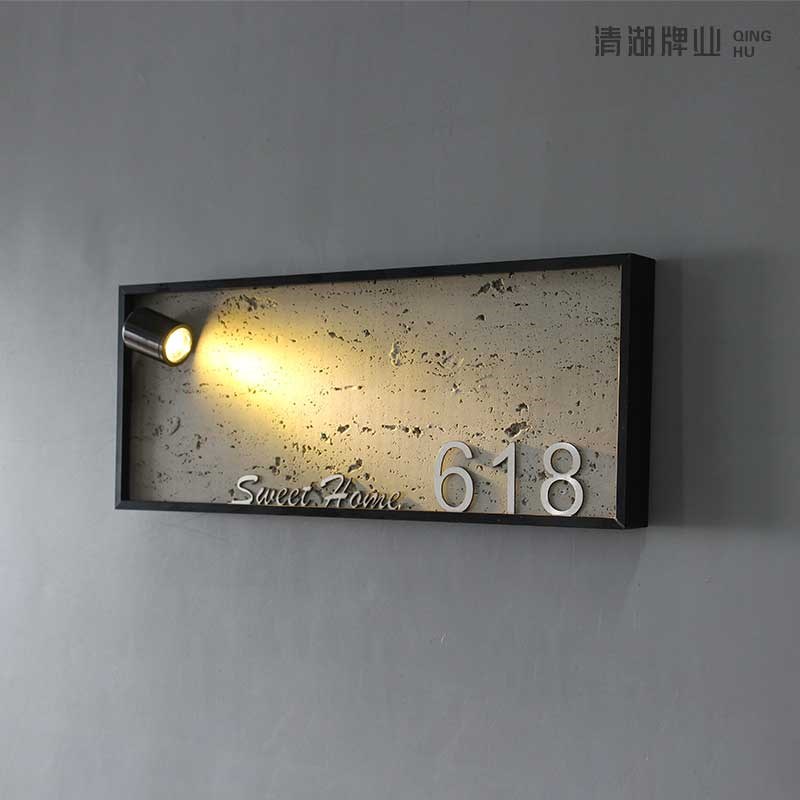 智能门牌创意轻奢现代奶油风入户门门口装饰水泥纹路金属家用号码