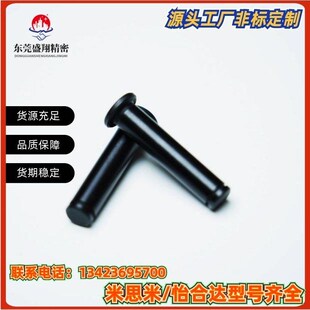 L18 L15 MIC11 L20 L25 L12 L24 Lh10 L30铰炼销 L14 L22 L16