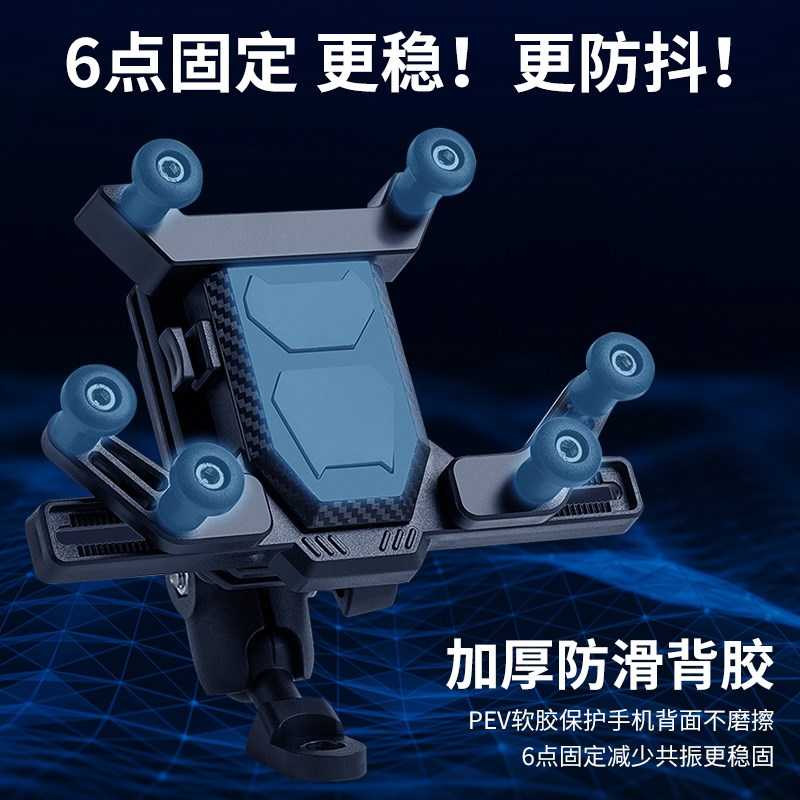 电动车手机支架2024新款防震防抖后视镜骑行导航手机X架摩托车专