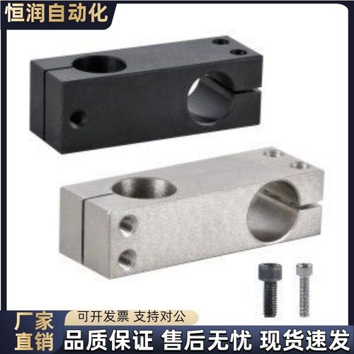 固定夹RDH11/12/31/51-D25 D30 D35-P25 P30 P40 P50 P75P100P150