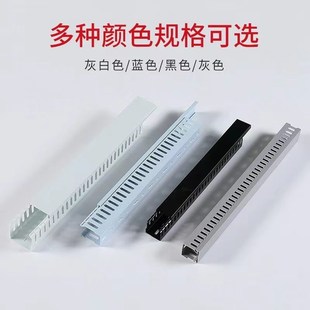 60x8 3035 pvc工业线槽控制柜阻燃方形走线理黑色行线槽2F5