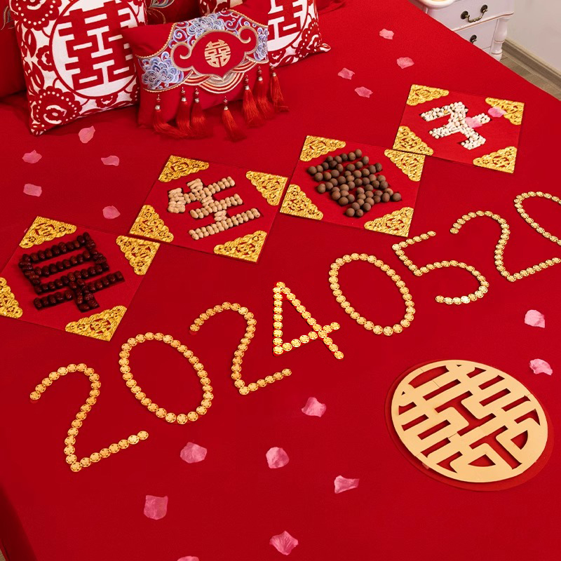 早生贵子模具结婚用品压床摆件干果组合婚礼礼物婚庆婚床布置之满