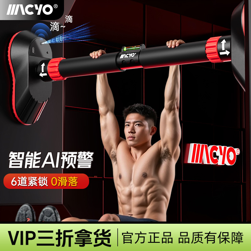 专业坚固单杠室内家用引体向上门框单杆儿童家庭健身器材免打孔