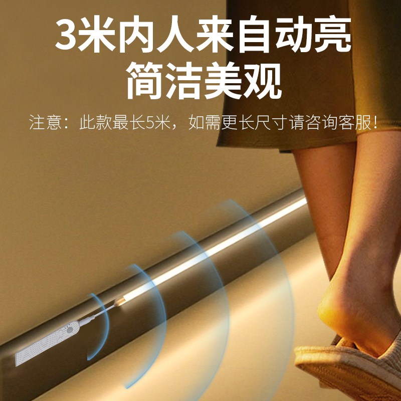 踢脚线感应灯带墙角地脚线氛围夜灯悬浮发光L玄关楼梯走廊led灯条