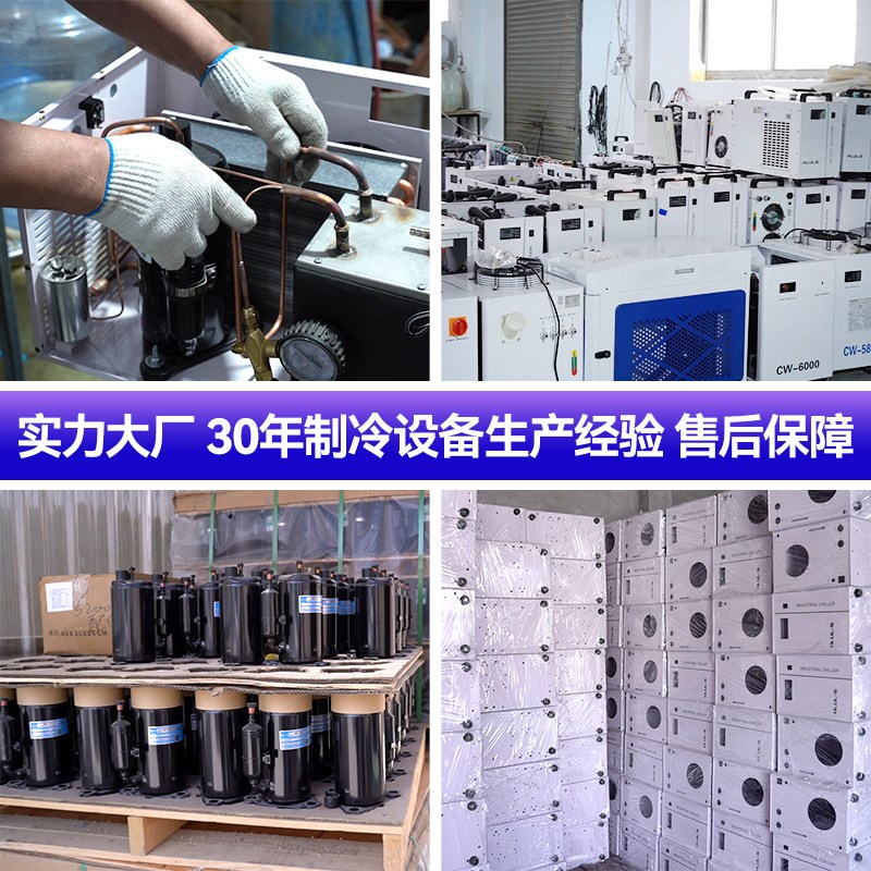冷水机水冷小型激光CW系列切割雕刻机主轴通用制冷恒温Y工业冷水
