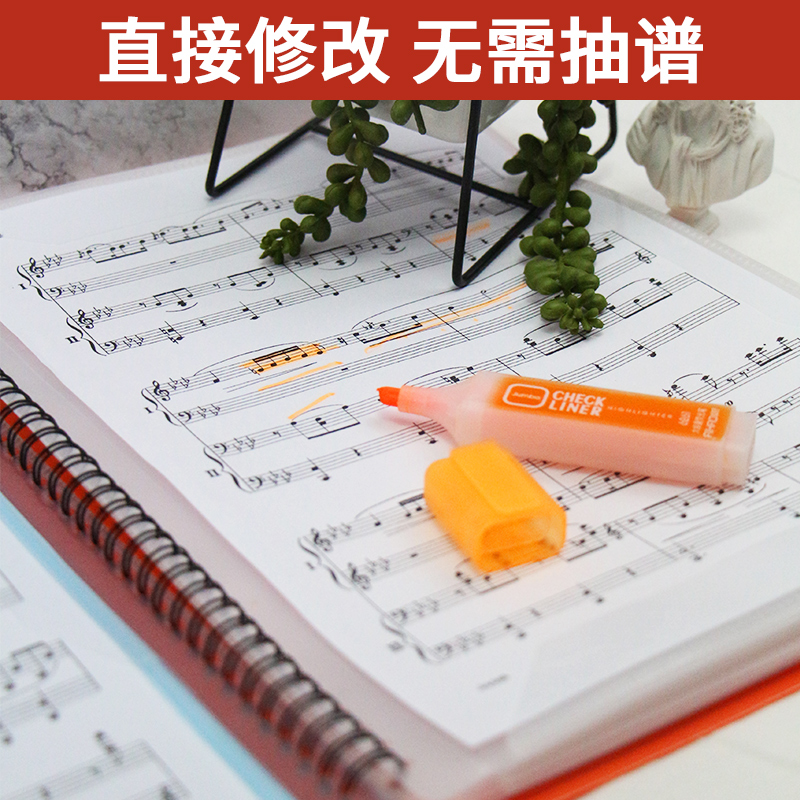 不反光钢琴吉他谱夹乐谱夹册活A页谱夹子乐谱夹琴谱夹可修改资料