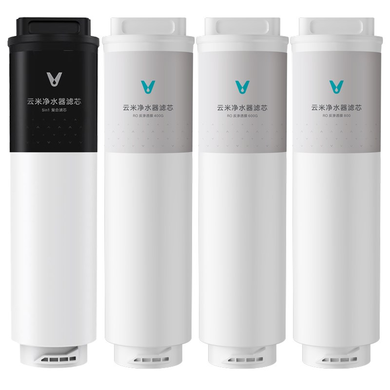 云米Easy-3系列400G/600G/800G净水器滤芯1号5inT1复合2号RO反渗