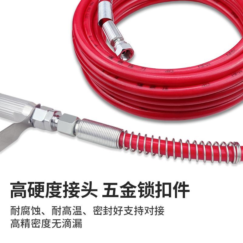 厂家无气喷涂g机配件高压软管油漆乳胶漆腻子喷漆机钢丝管喷涂管