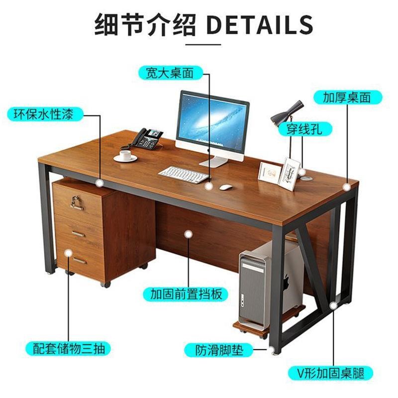 职员办公桌单人电脑桌简易办公室C书桌简约现代家用写字桌子培训
