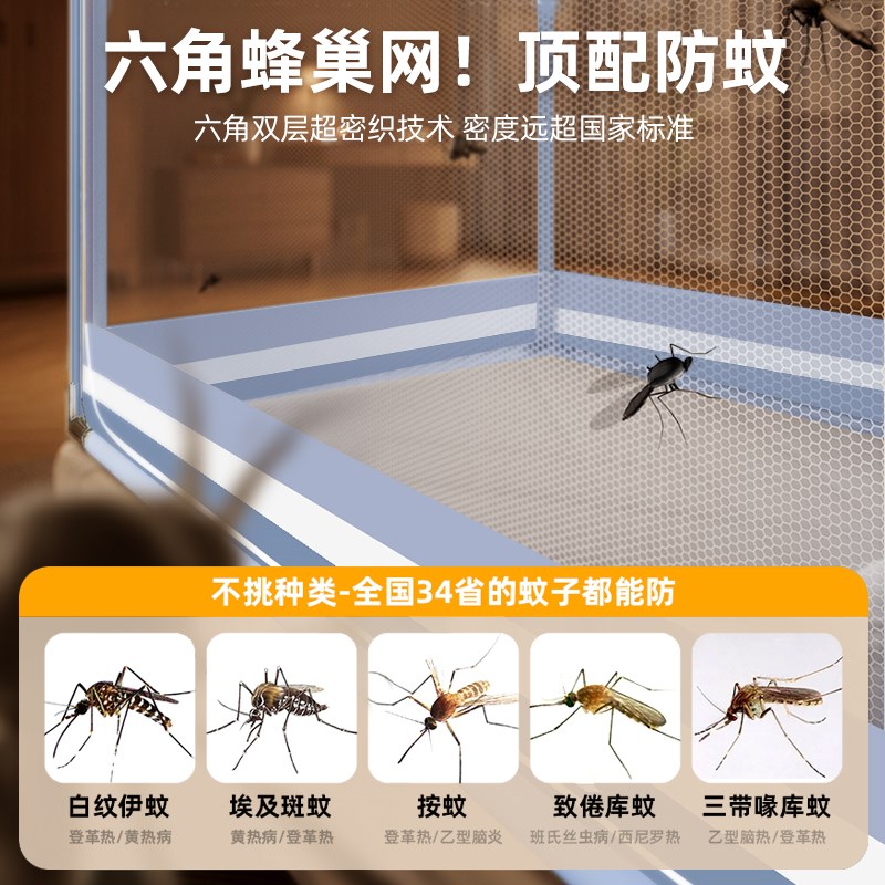 防摔蚊帐2025新款家r用免安装可挂风扇吊扇儿童婴儿防掉床全底纹
