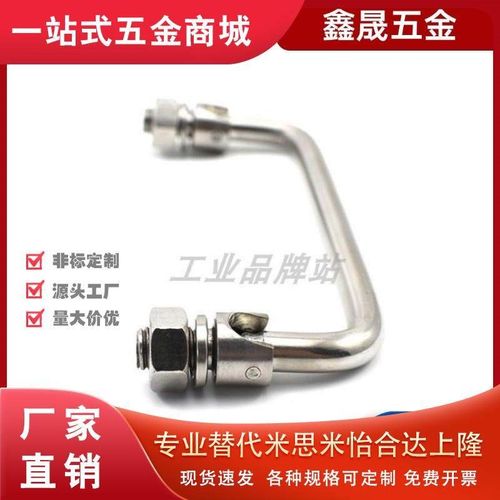 不锈钢拉手配电箱铁皮柜把手折叠式碳钢PULA-L100/119/135 PULAS